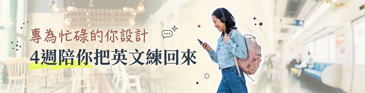 2607_訂閱_大輪播2